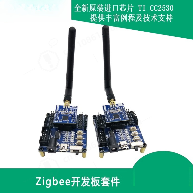 Kit Scheda di Sviluppo Zigbee  - Smart Home Demo Kit recensione e prezzo