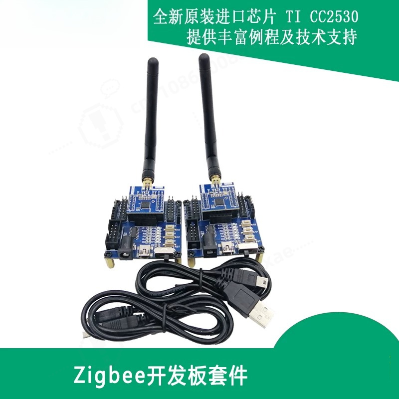 Kit Scheda di Sviluppo Zigbee  - Smart Home Demo Kit recensione e prezzo