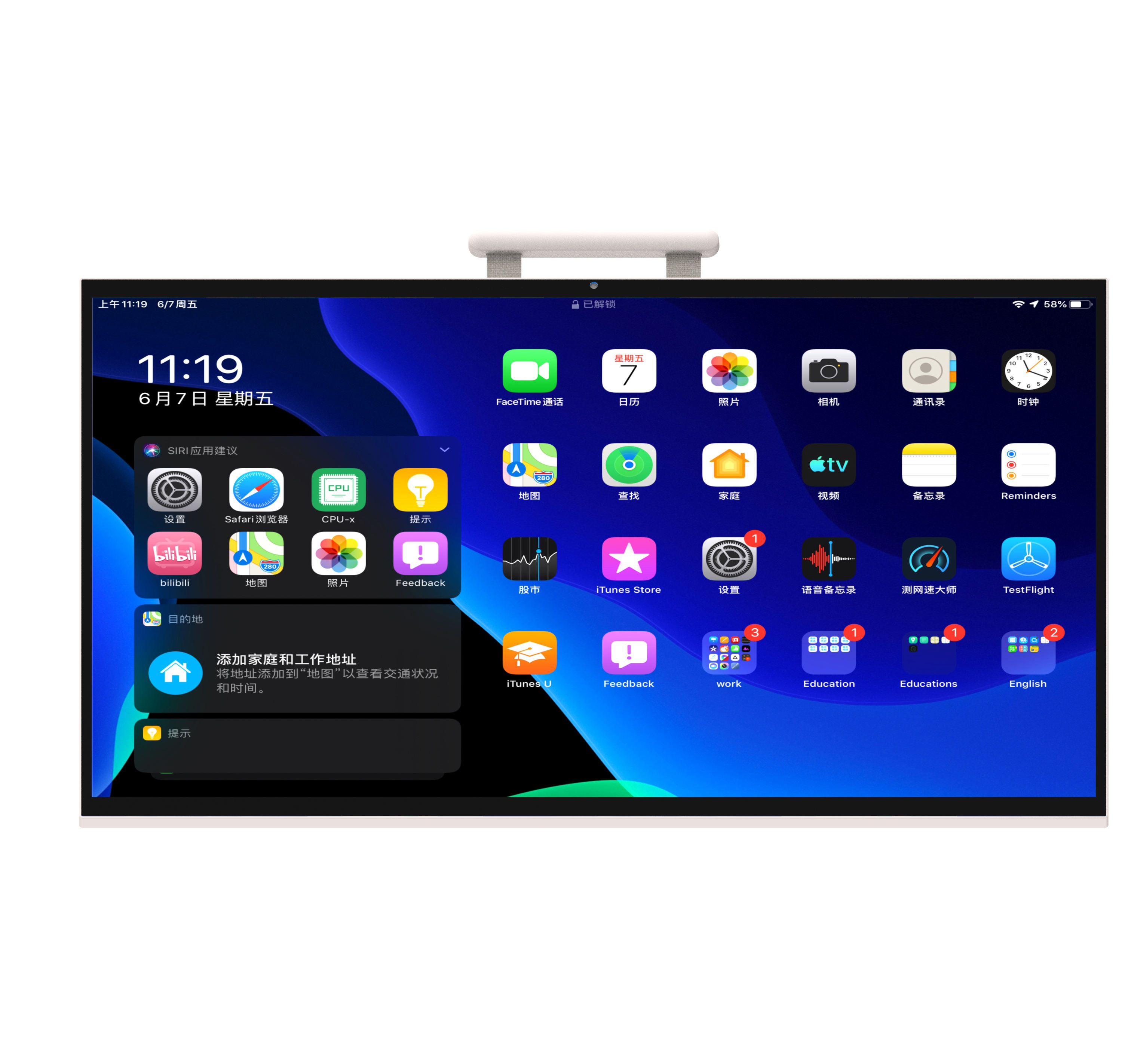 Tablet Interattivo Intelligent - Smart Home Tablet recensione e prezzo