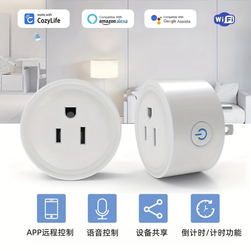 Presa intelligente Wi-Fi stand - Smart Home Utilities recensione e prezzo