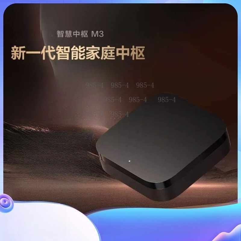 Centro di Controllo Domotico M - Smart Home Gira recensione e prezzo